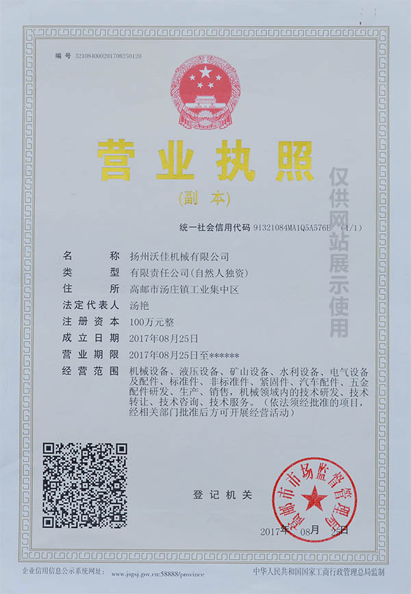 数控乐动网页版